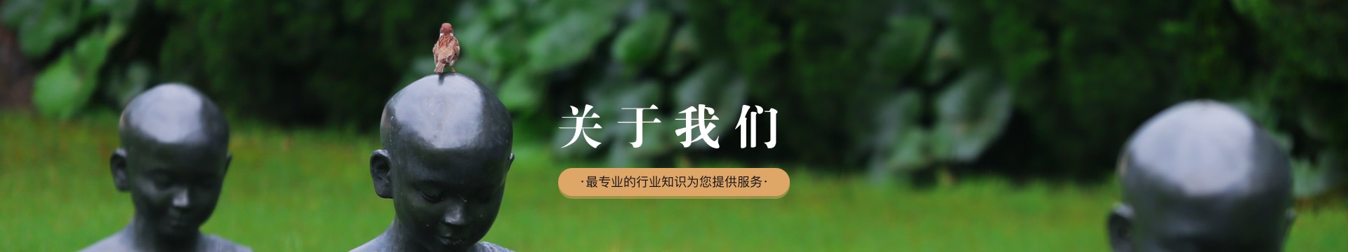 长沙湖南革命陵园