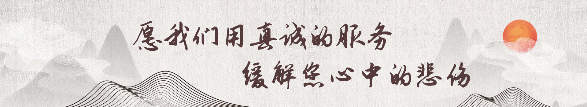 长沙湖南革命陵园