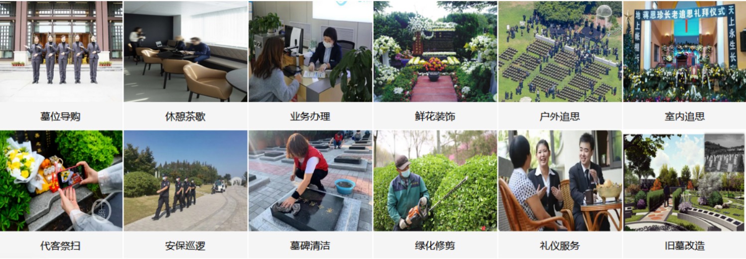 长沙湖南革命陵园